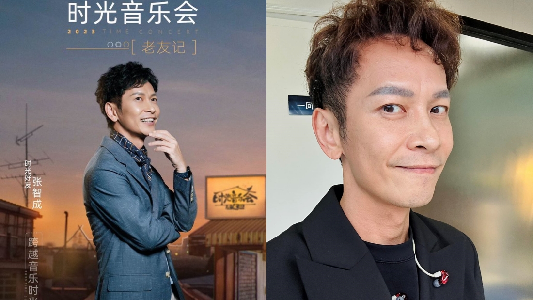 张智成专访