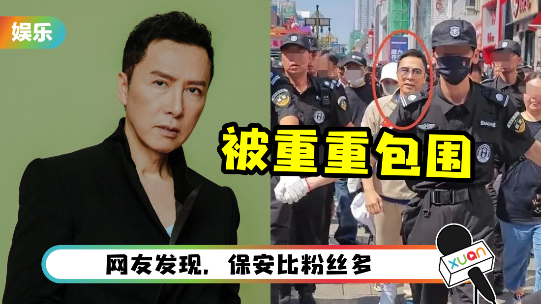 zhenzidan-guard-cover.png