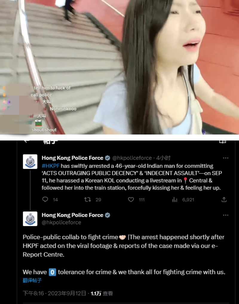 美女主播独自游香港!惨被强抱、摸胸