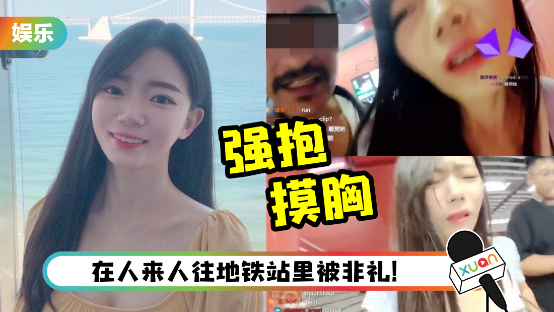 zhubo-hk-lrt-cover.png