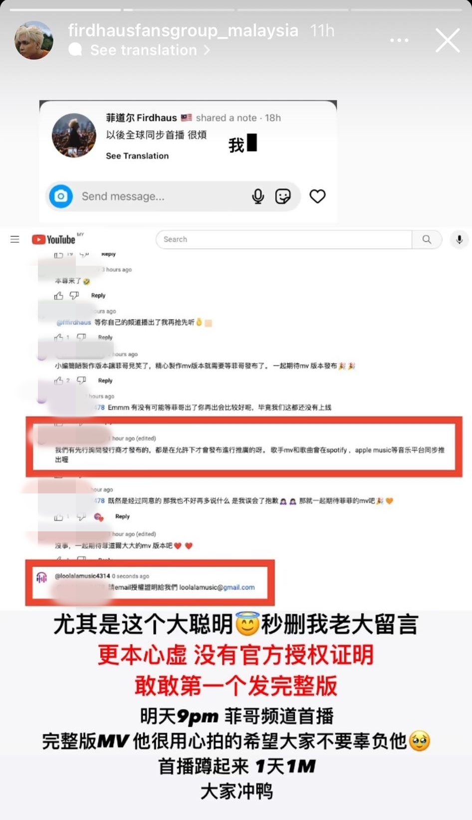 菲道尔