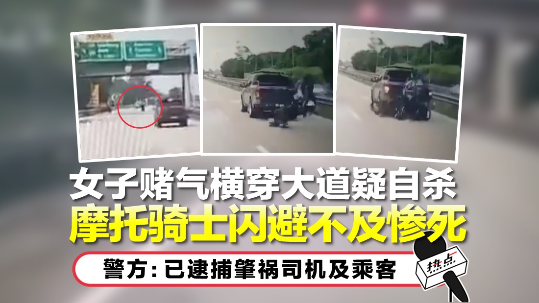0427-tn-accident.jpg