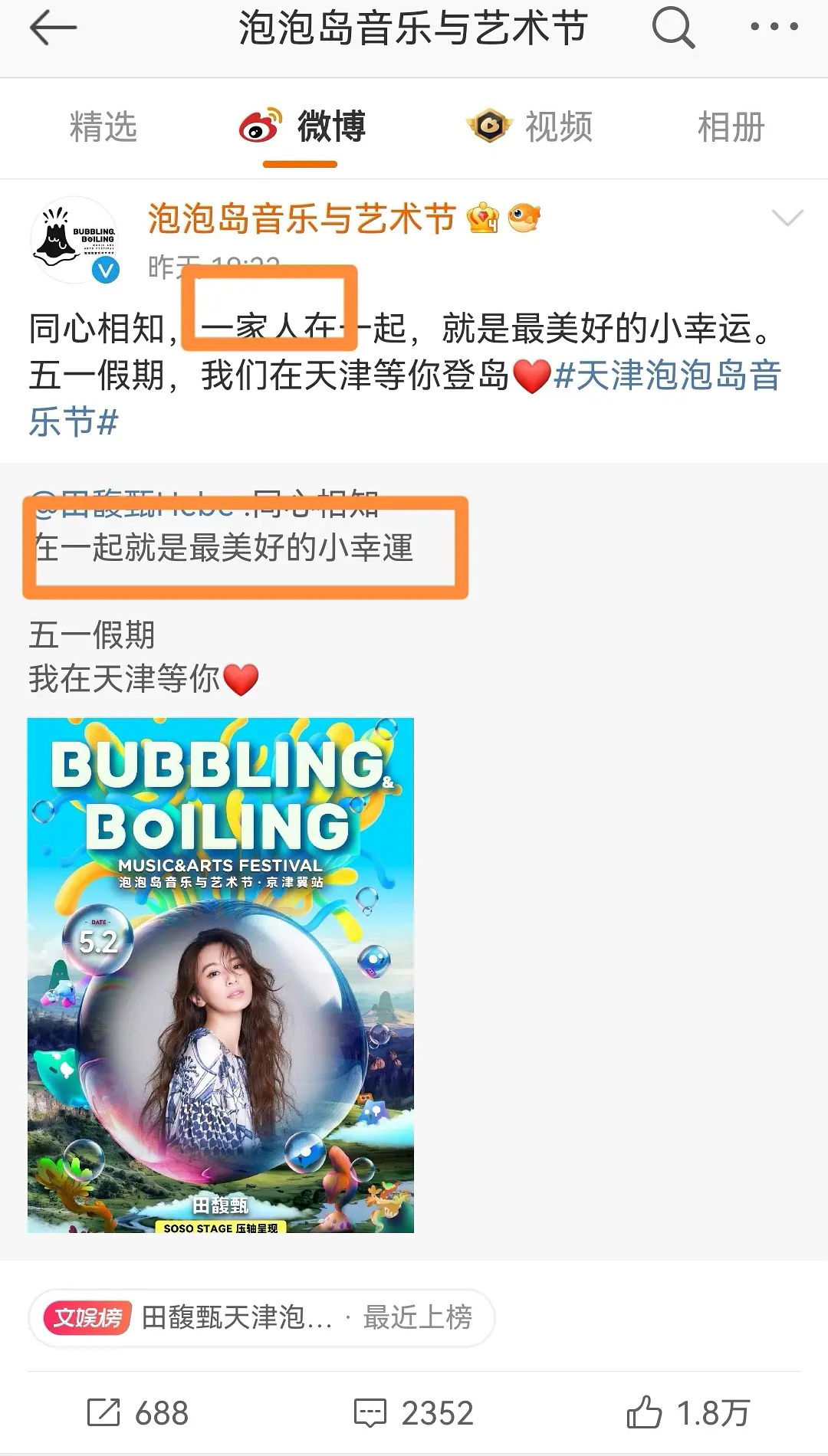https://xuan.com.my/entertainment/hebe%25E8%25A7%25A3%25E7%25A6%2581-93186