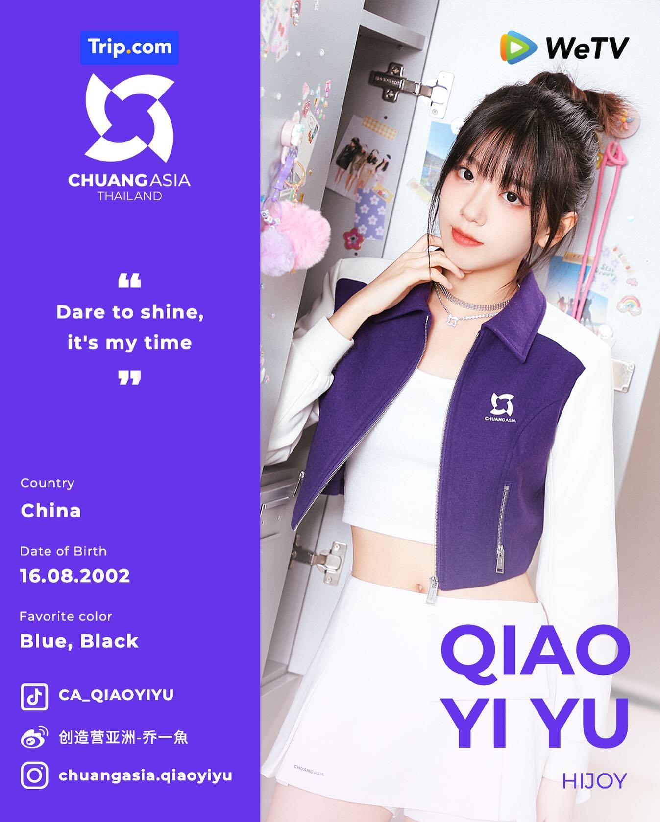 乔一鱼