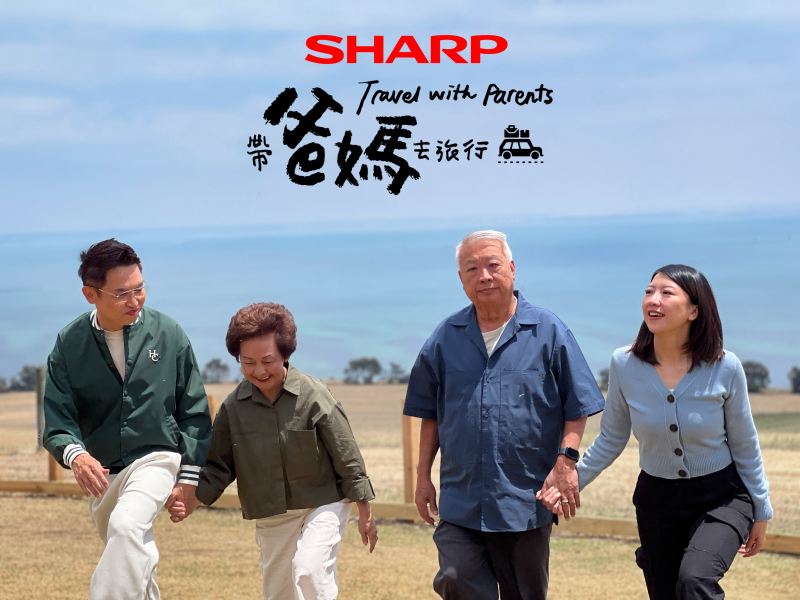 带着爸妈去旅行