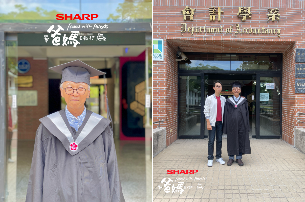 带着爸妈去旅行
