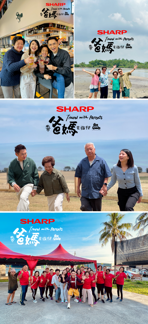 带着爸妈去旅行