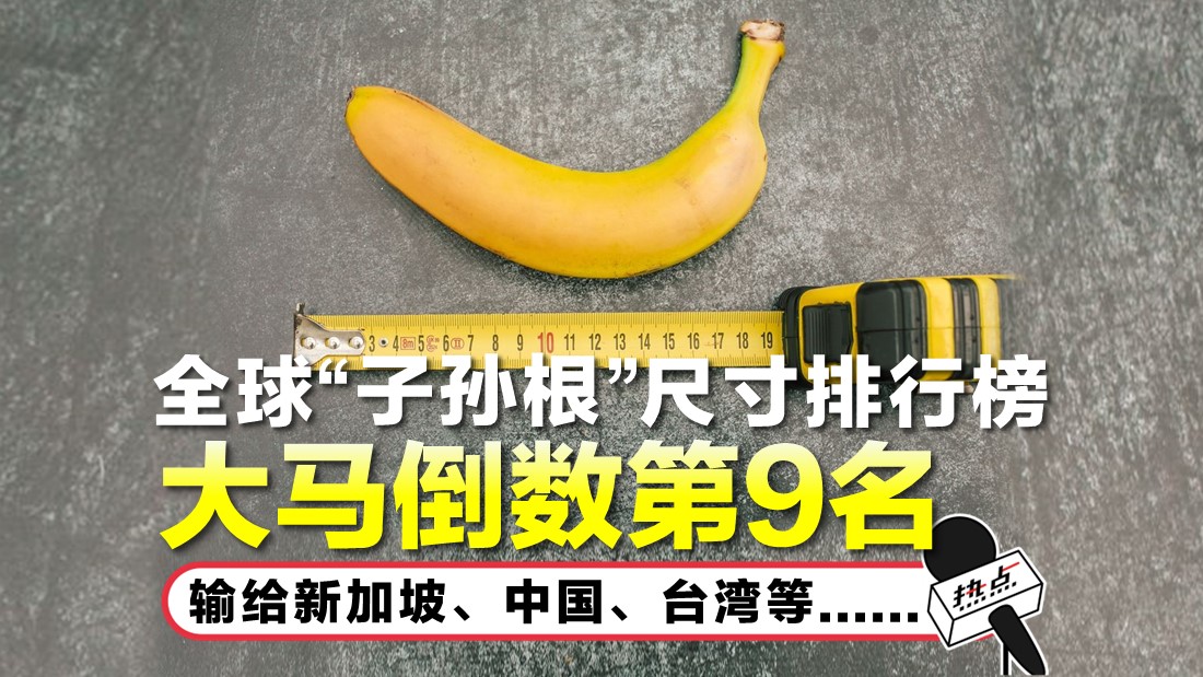 banana.jpg