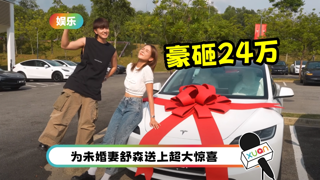 changyong-tesla-cover.jpg