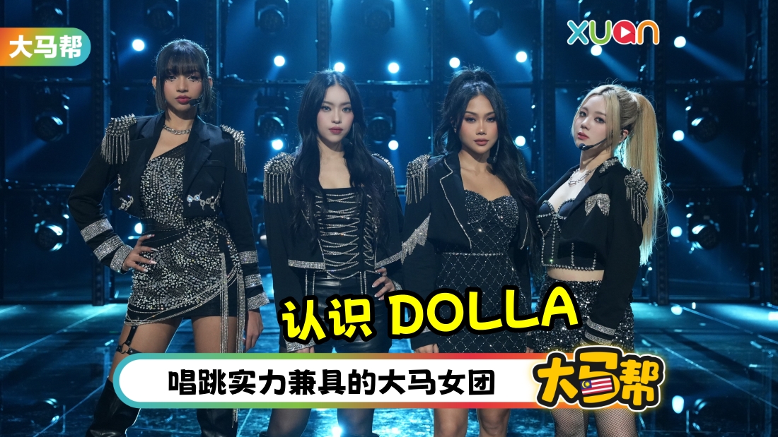 damabang-dolla-coverrrr.jpg