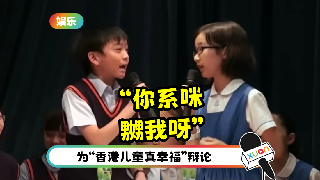 debate-hate-cover.png