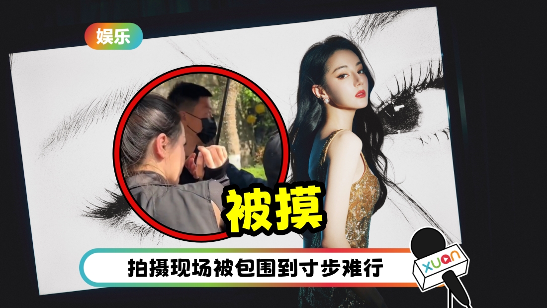 dilireba-beimo-cover.jpg