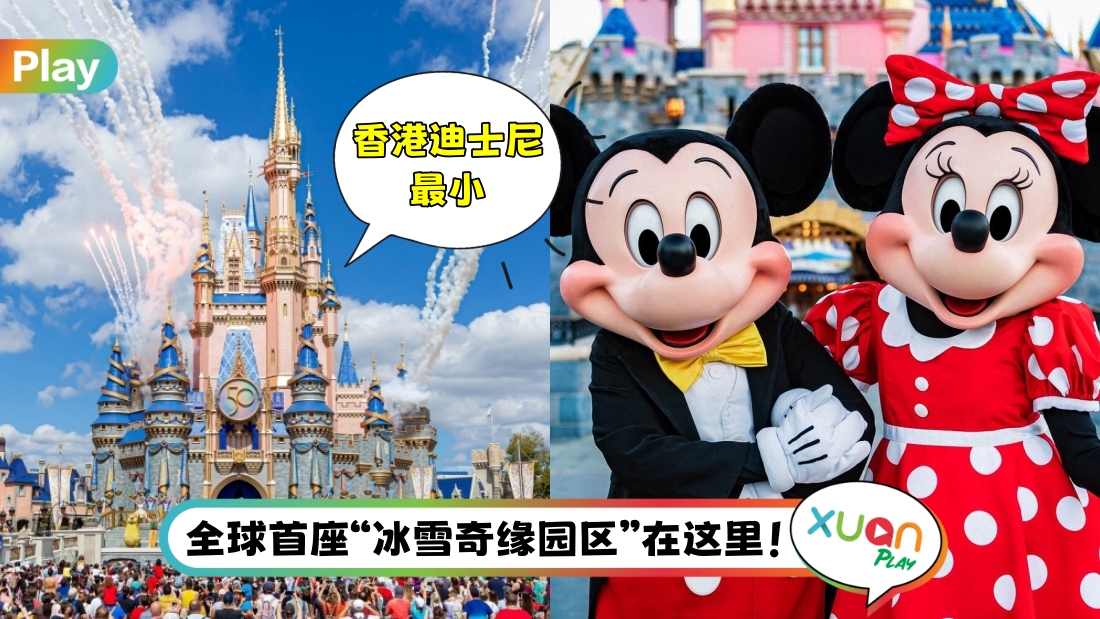 disney-main.jpg
