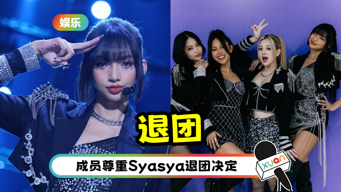 dolla-syasya-cover.png