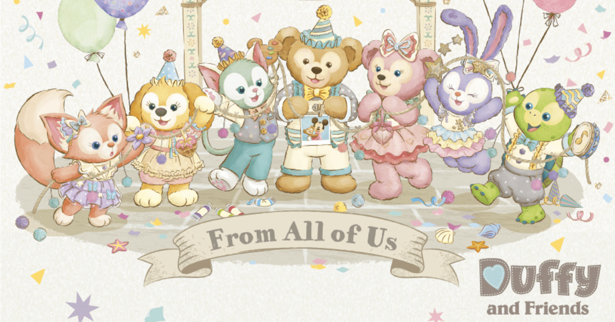 Duffy&Friends