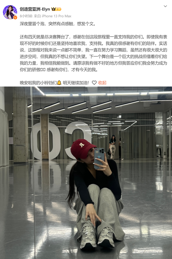 Elyn 感触发文