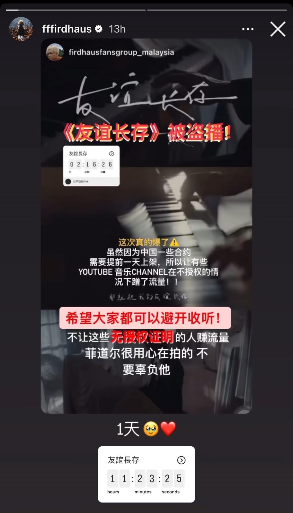 菲道尔