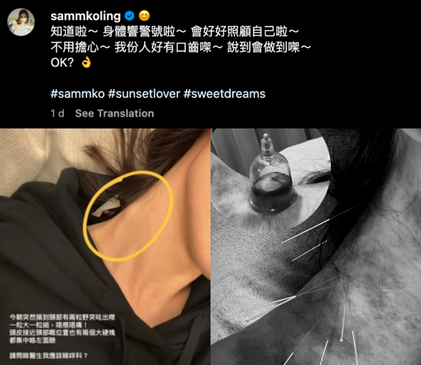 高海宁健康亮红灯