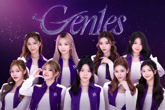 《创造营2024》团名“Gen1es”获赞