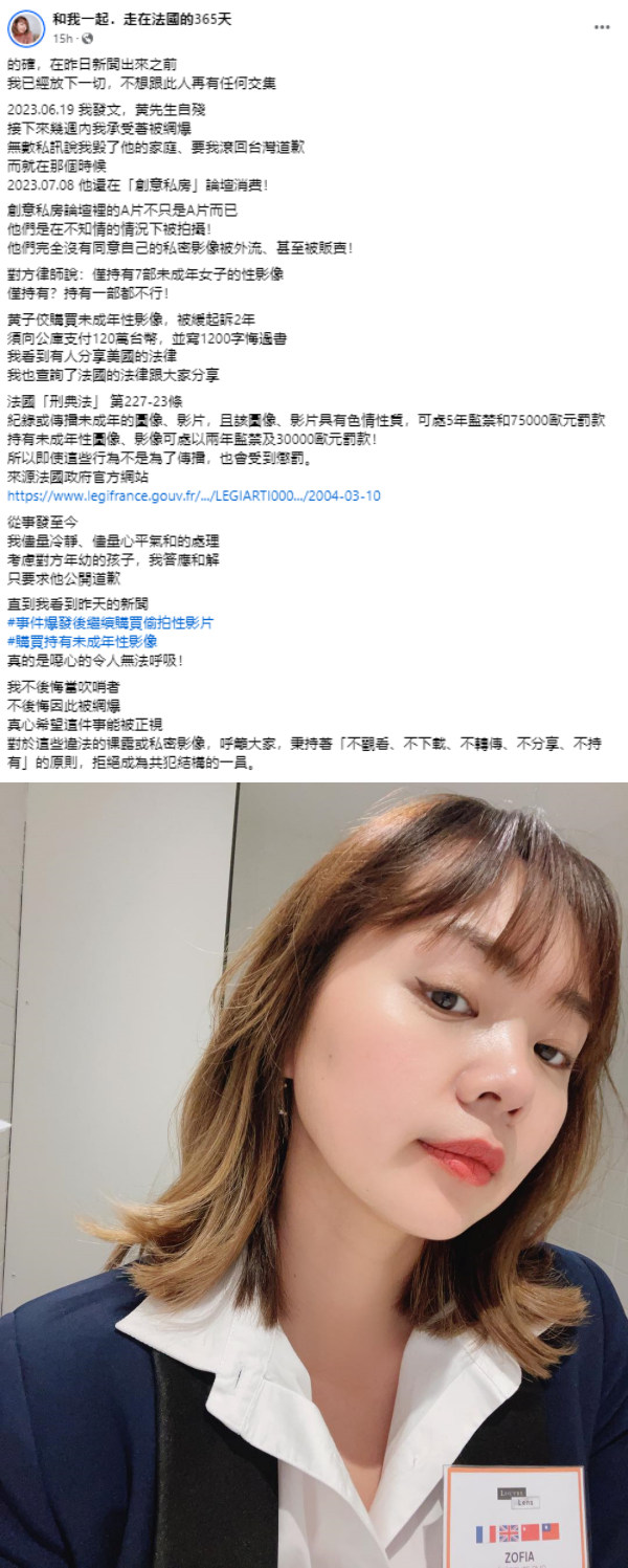 交往孟耿如期间邀请女生过夜