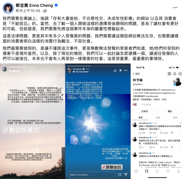 隋棠长文谴责黄子佼恶行
