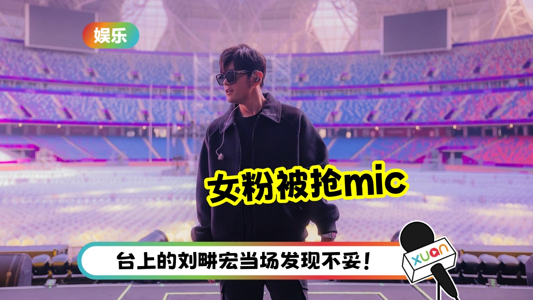 jay-mic-cover.jpg