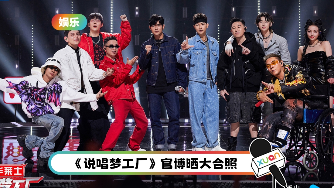 jay-shuochangshow-cover.jpg