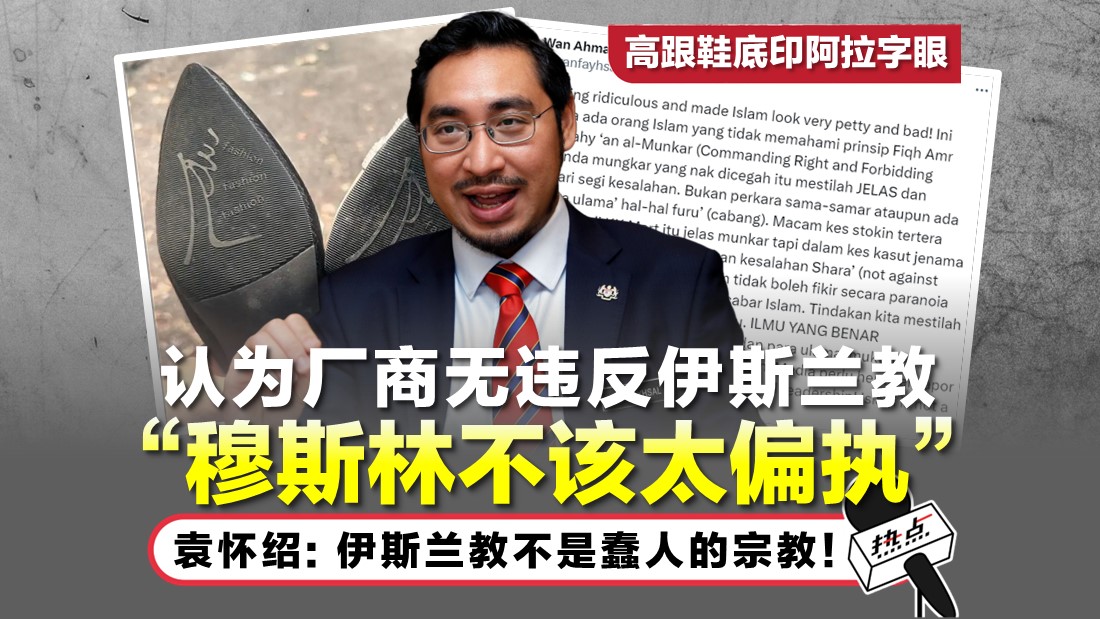 kasut.jpg