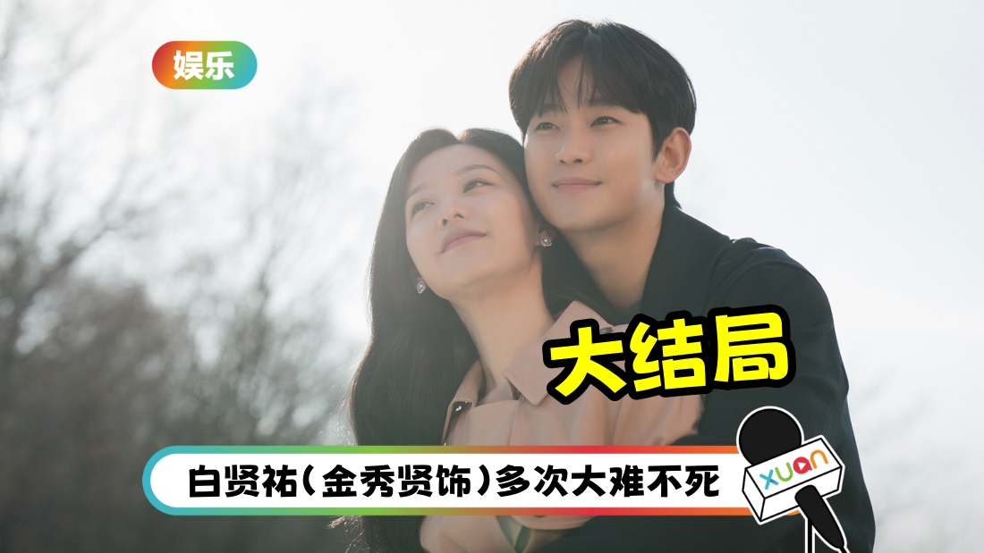 leizhi-ending-cover.jpg