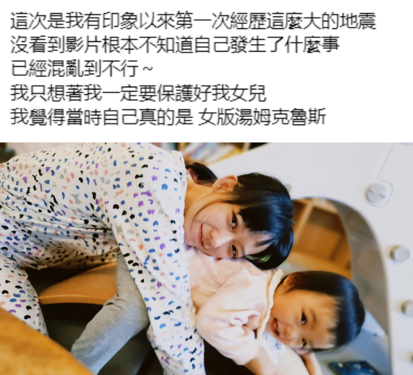 孟耿如肉身护女