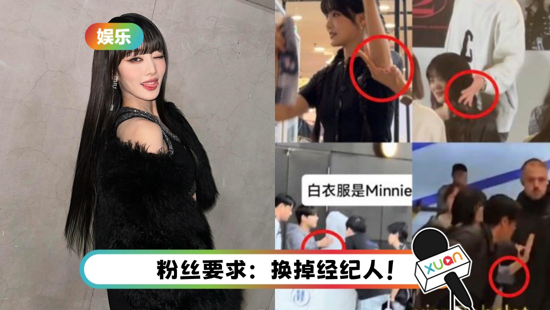 minnie-main.jpg