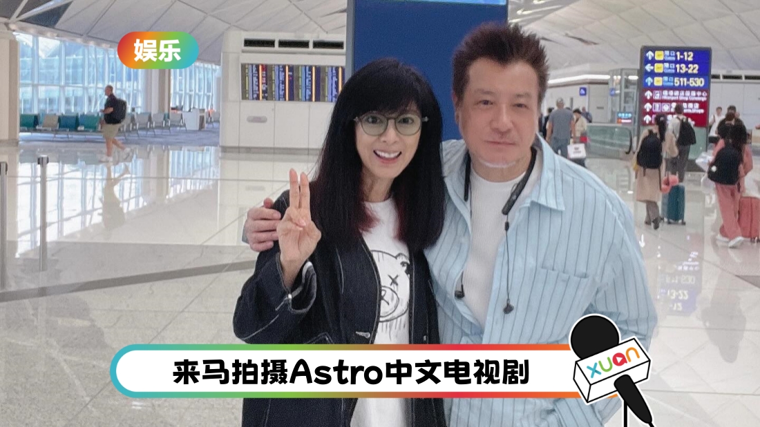 mixue-astro-cover.jpg