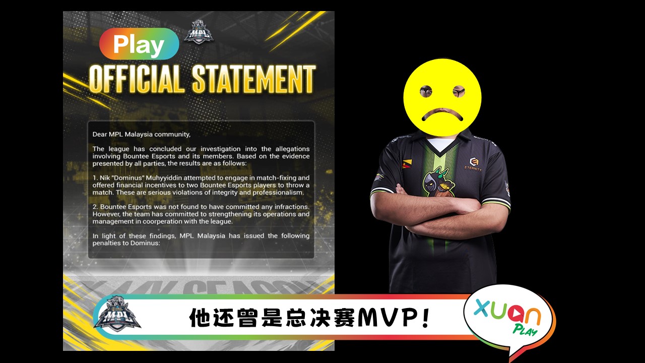 mpl-s13-offical-statement-main.jpg
