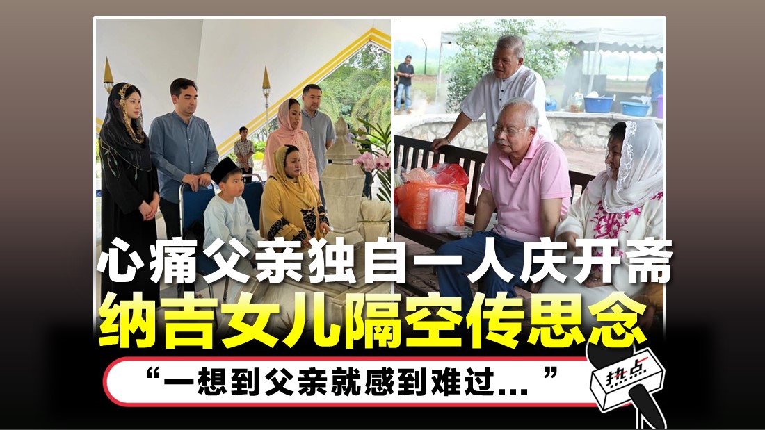 najib_tn-d.jpg