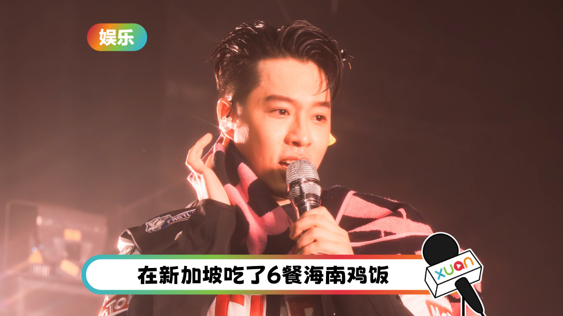 nick-singpore-cover.png