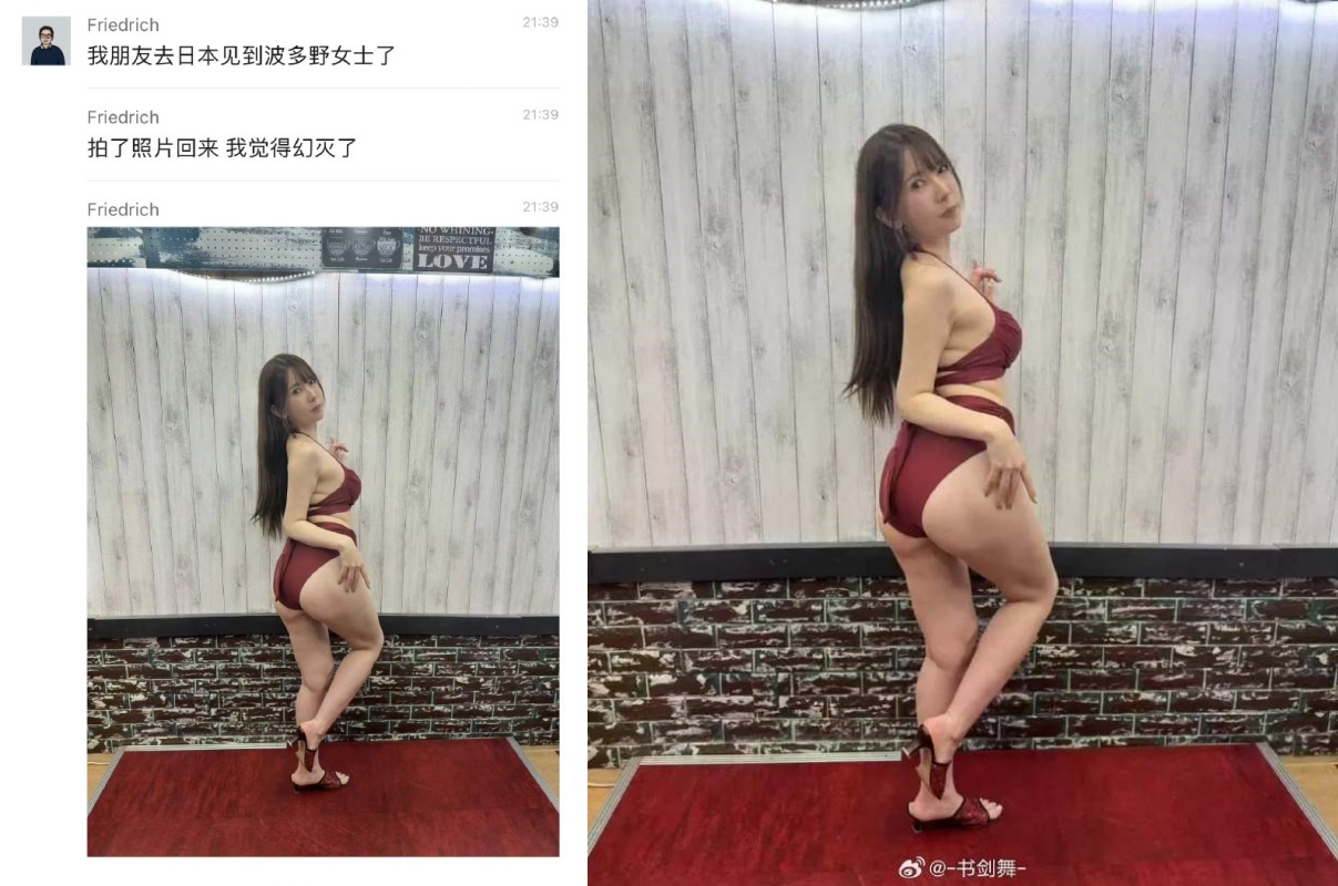 波多野结衣