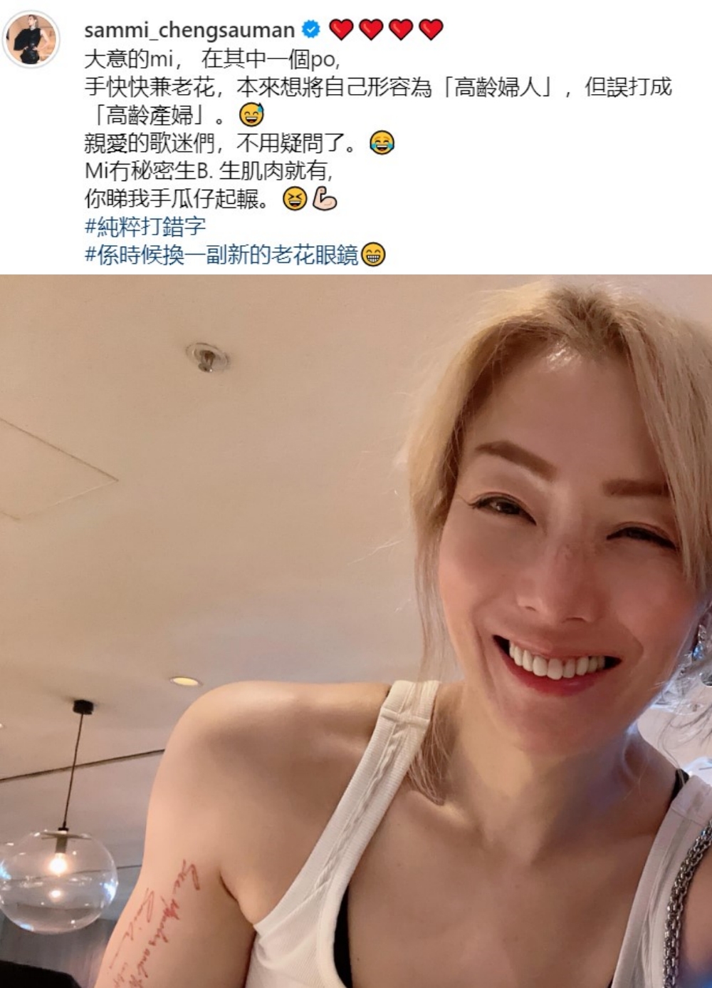 郑秀文