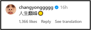 常乐追星成功