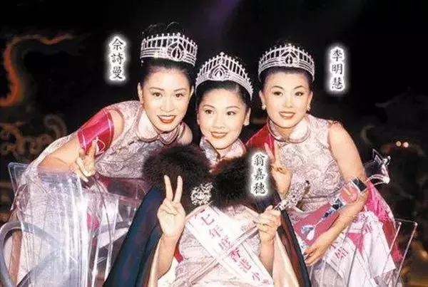 佘诗曼