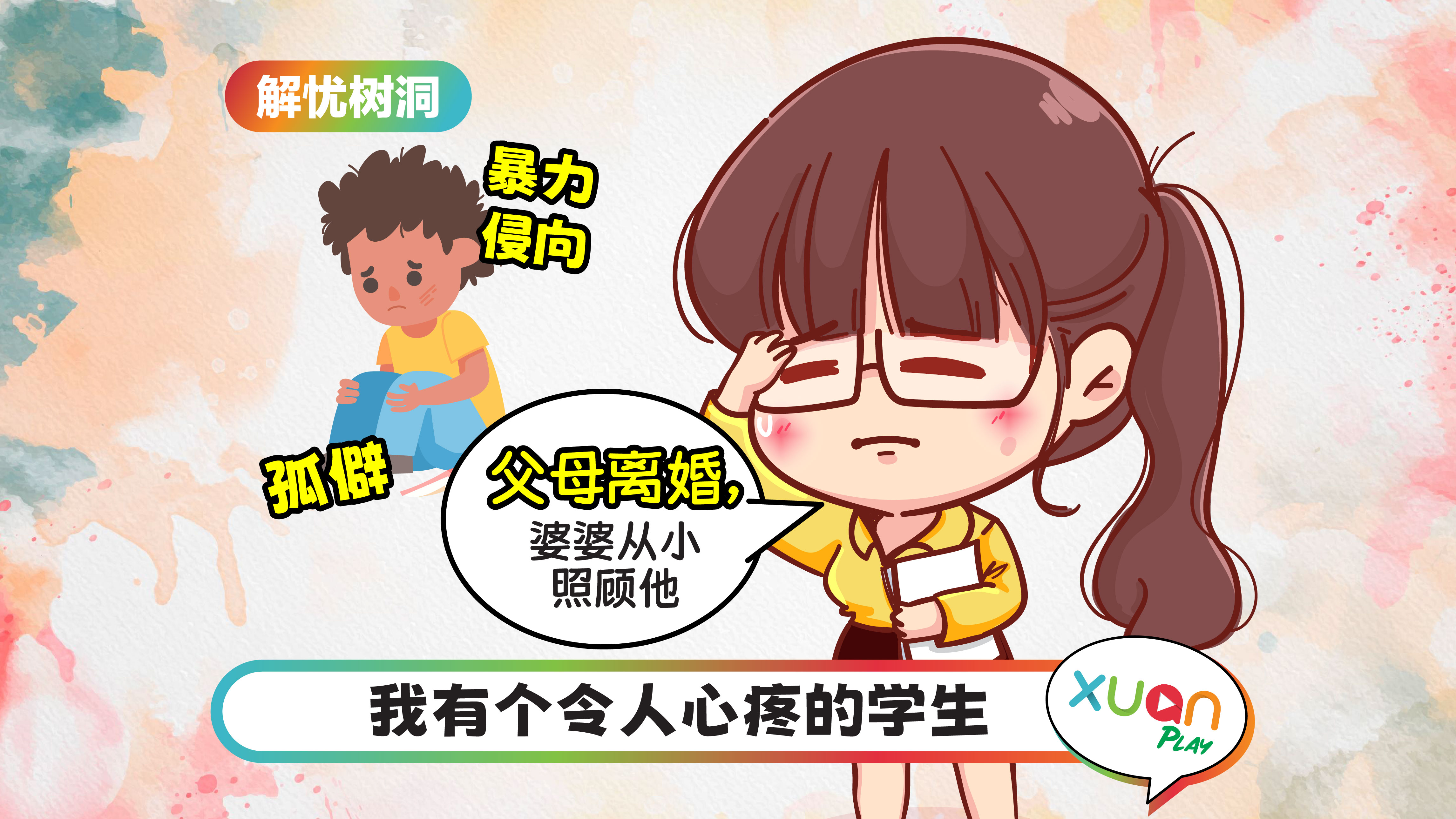 shudong_13.jpg