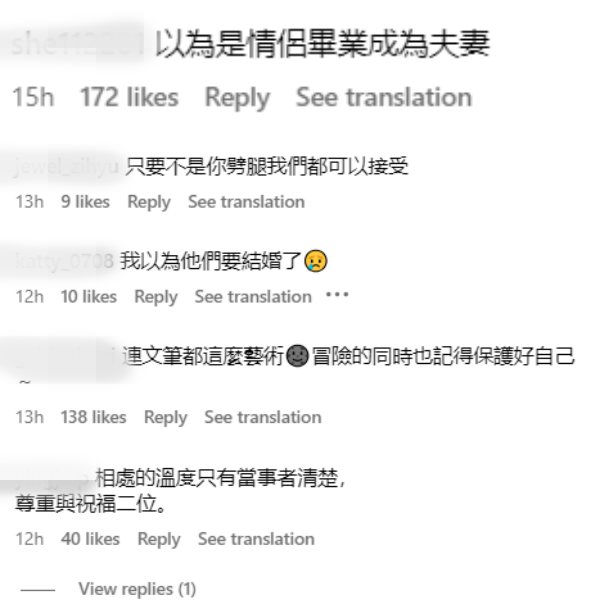 Soya、超强宣布分手