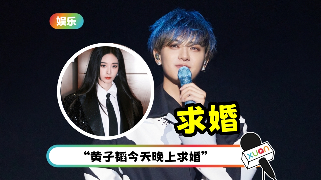 tao-wedding-cover.jpg