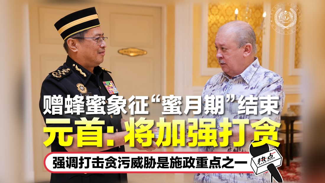 tn-0401-agong-honey.jpg