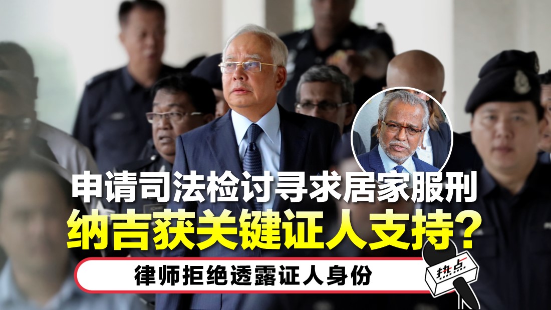 tn-najib_14.jpg