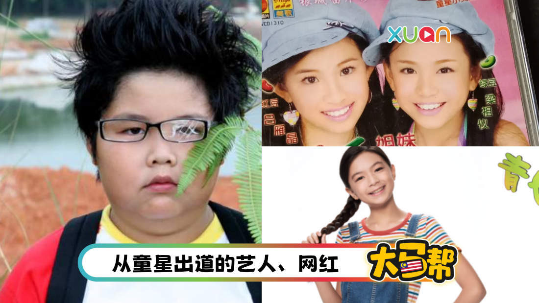 tongxing-local-cover.png