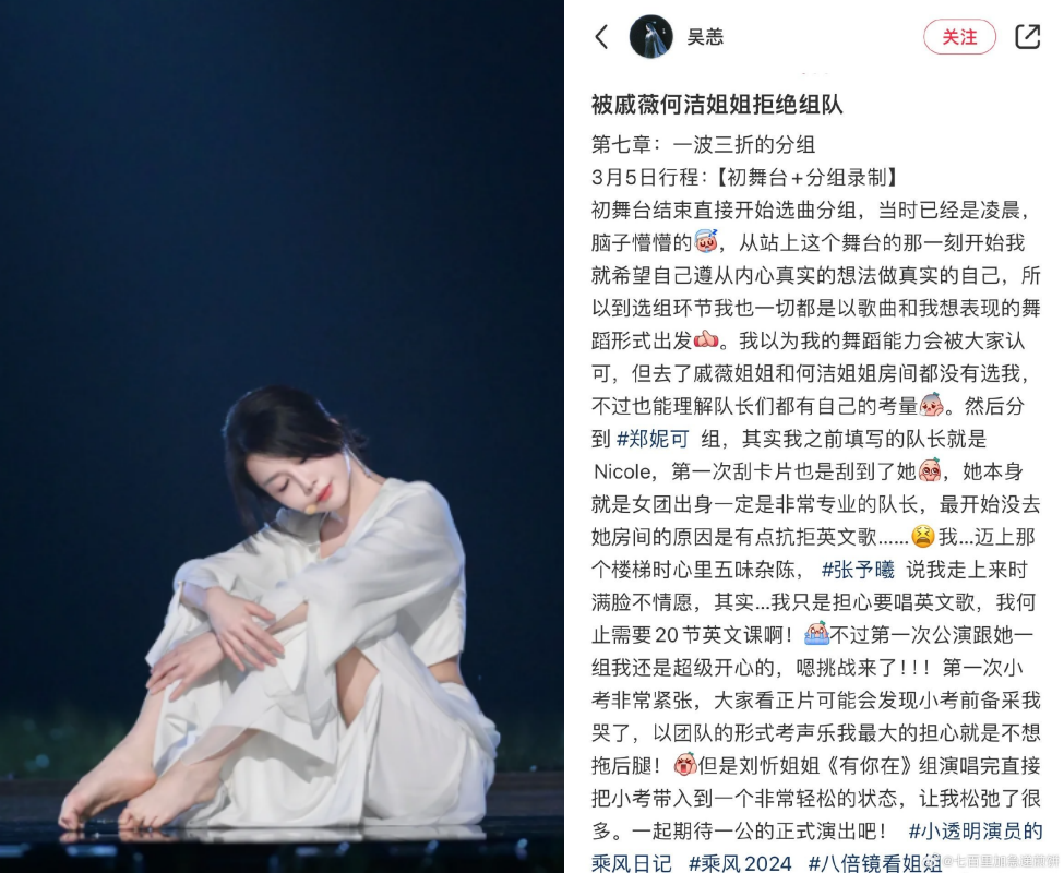 吴恙发文