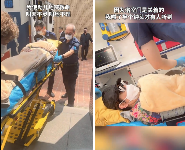 向太摔倒