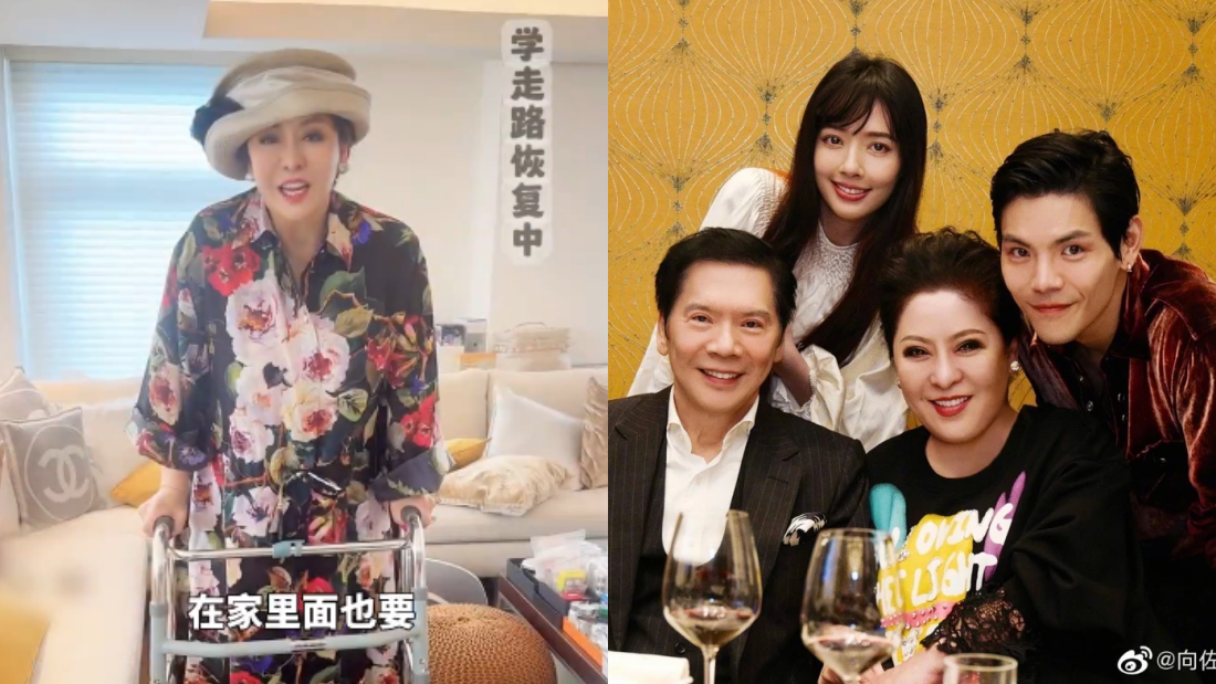 向太摔倒