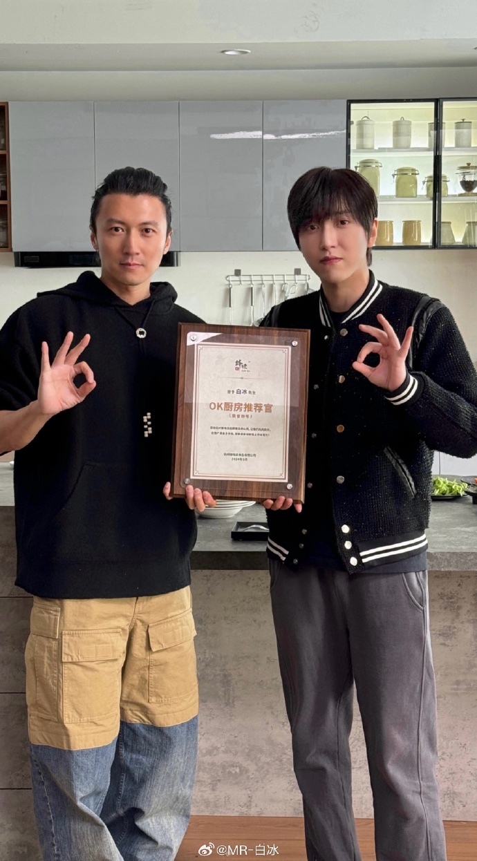 谢霆锋合体白冰