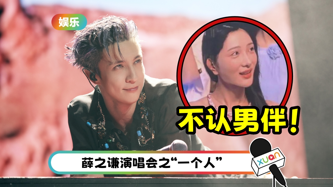 xuezhiqian-alone-cover.jpg